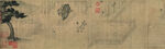 中国画  