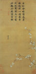 花鸟画  