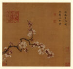 中国画 