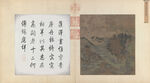 中国画 