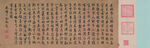 书法  