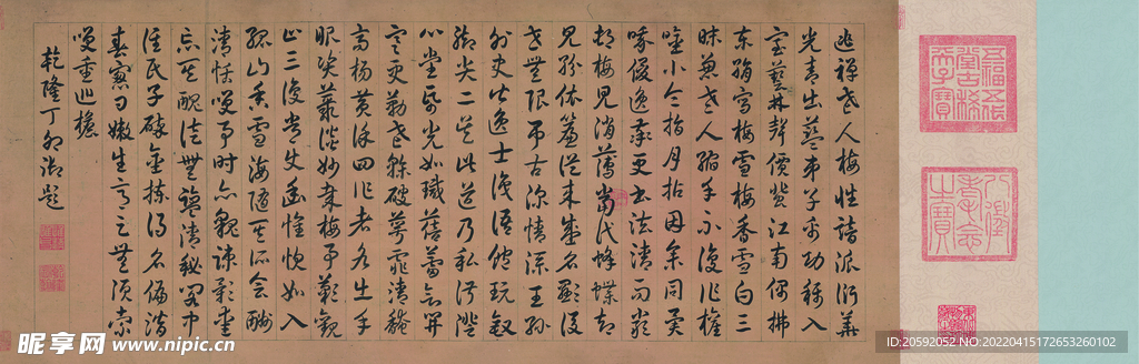 书法  
