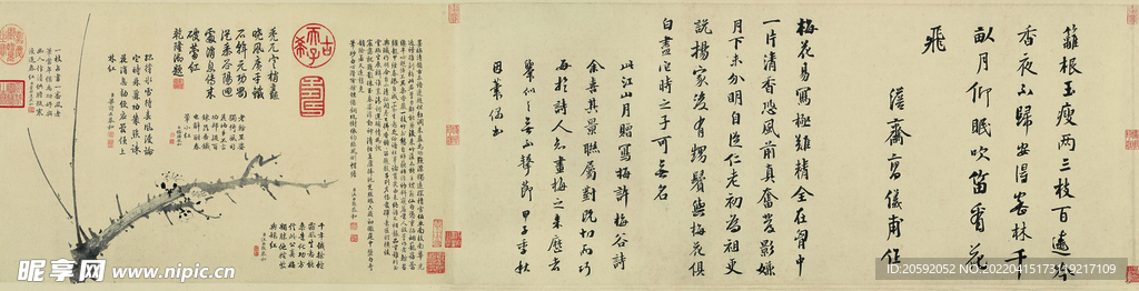 书法  