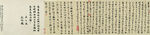 书法 