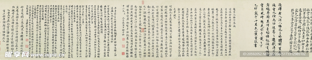 书法  