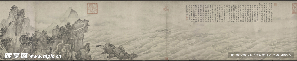 山水画 