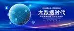 科技