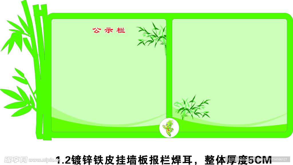 铁艺画报框