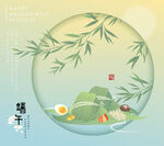 端午节海报