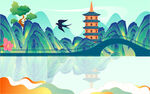 国潮背景