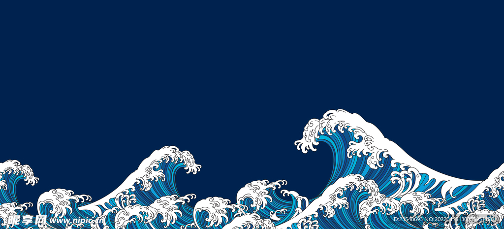 海浪