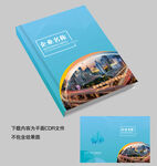 时尚桥梁封面