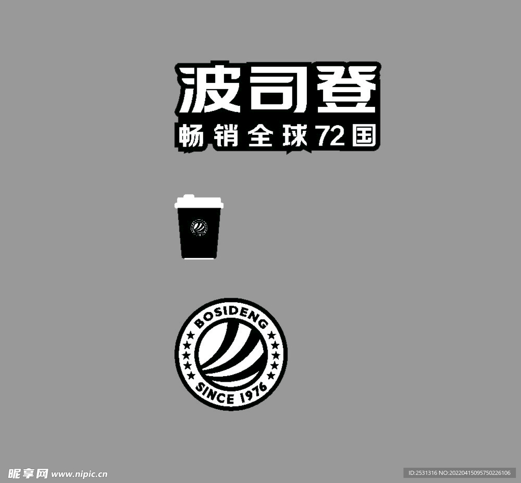 波斯登LOGO