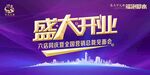 紫色背景