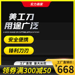 黑色主图 五金主图 