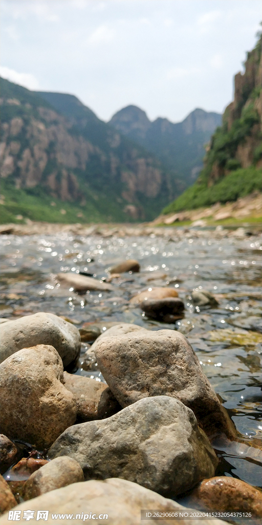 山川 河流