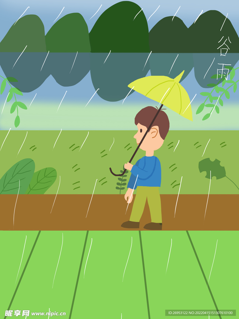 谷雨节气海报