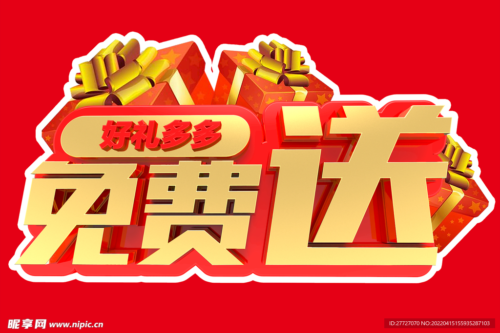 手举牌