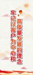 企业文化企业口号
