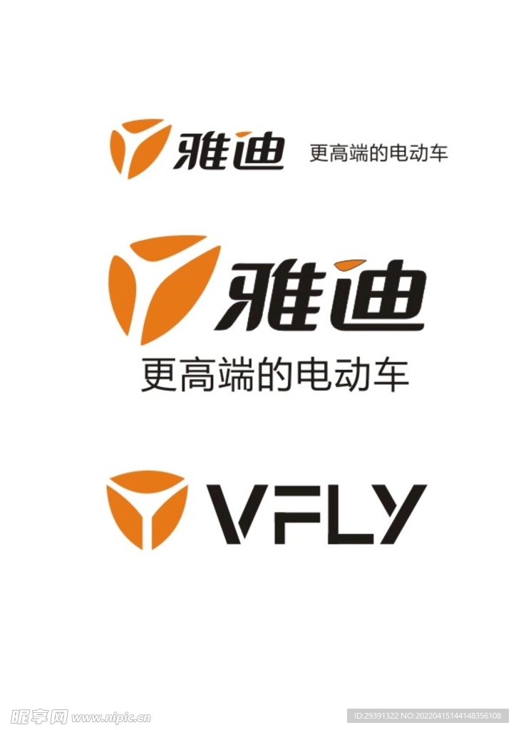 雅迪标志 VFLY标志