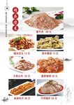 菜单