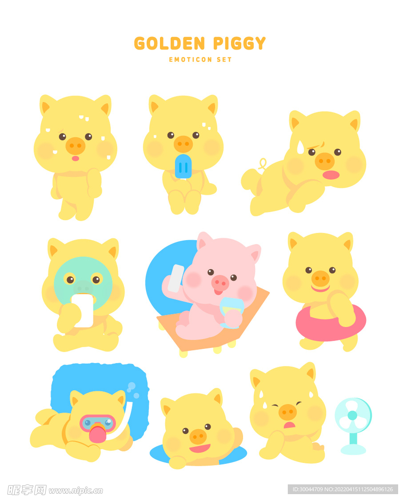 小猪