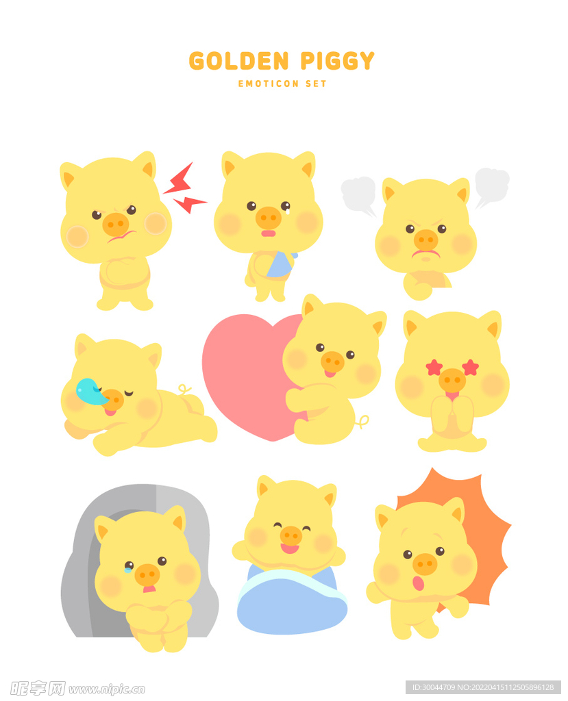小猪