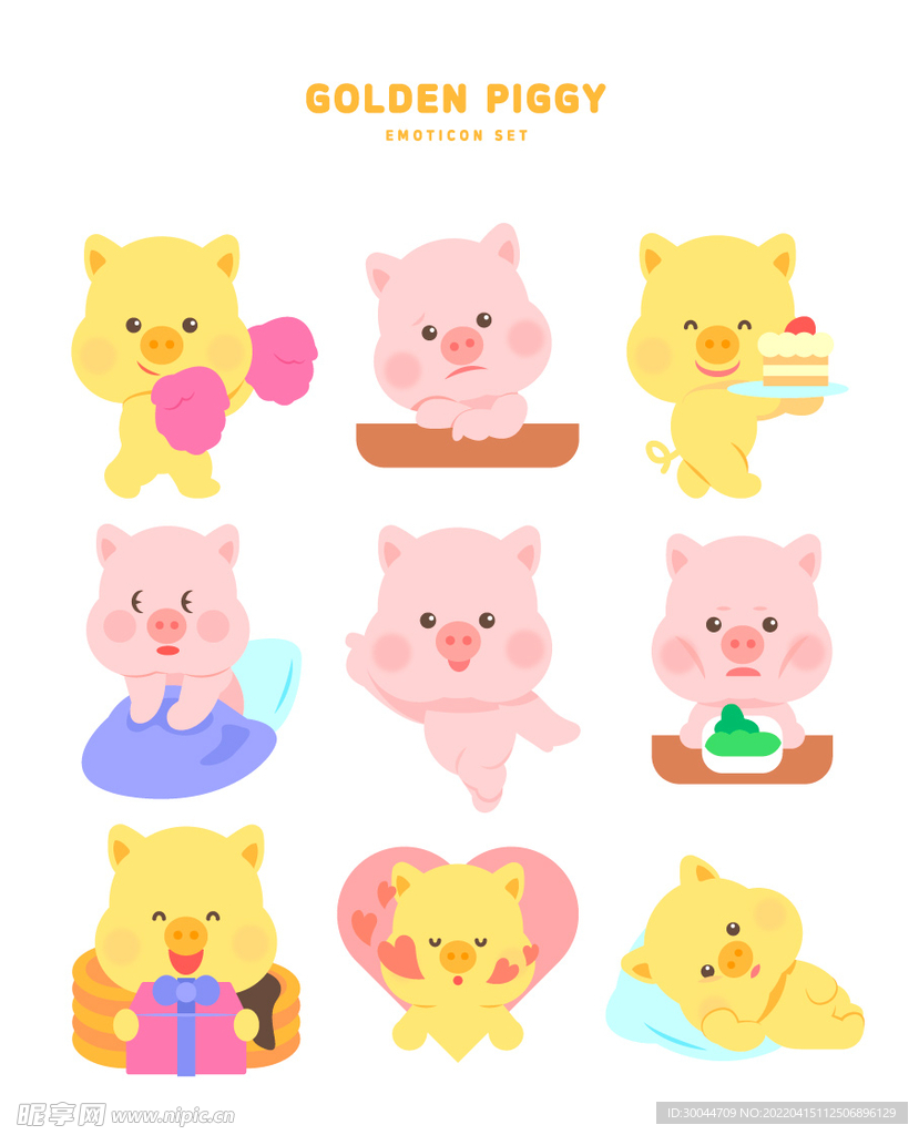 小猪