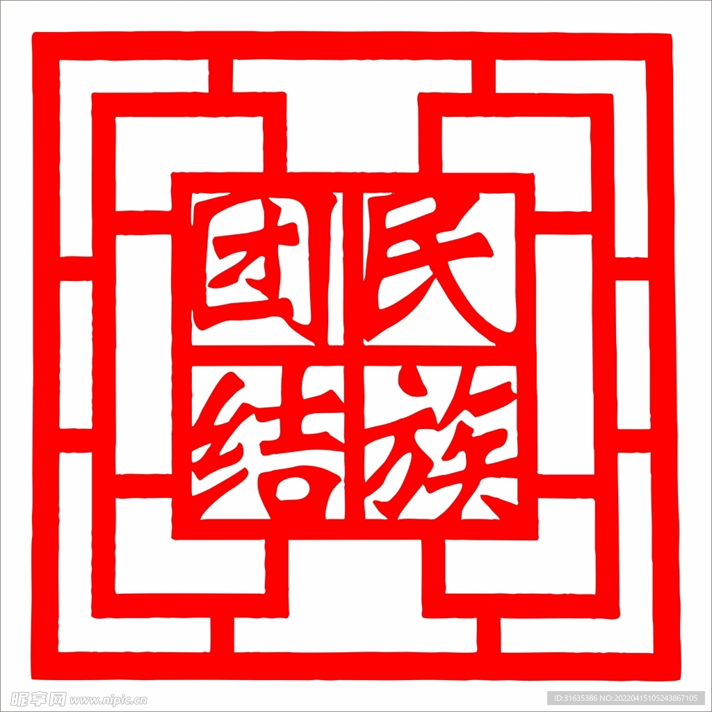 民族团结LOGO