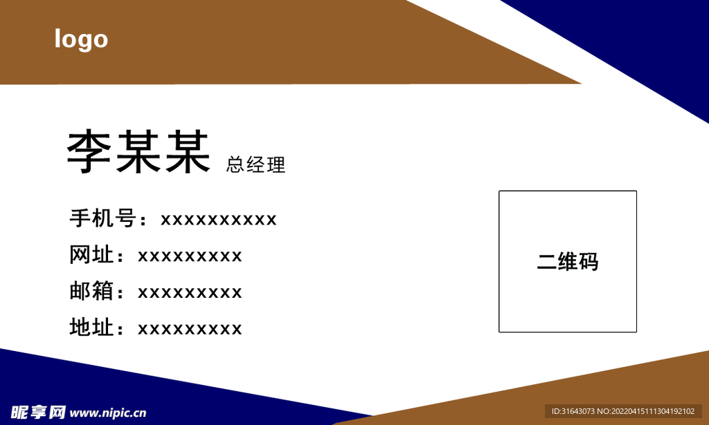 名片简约商务
