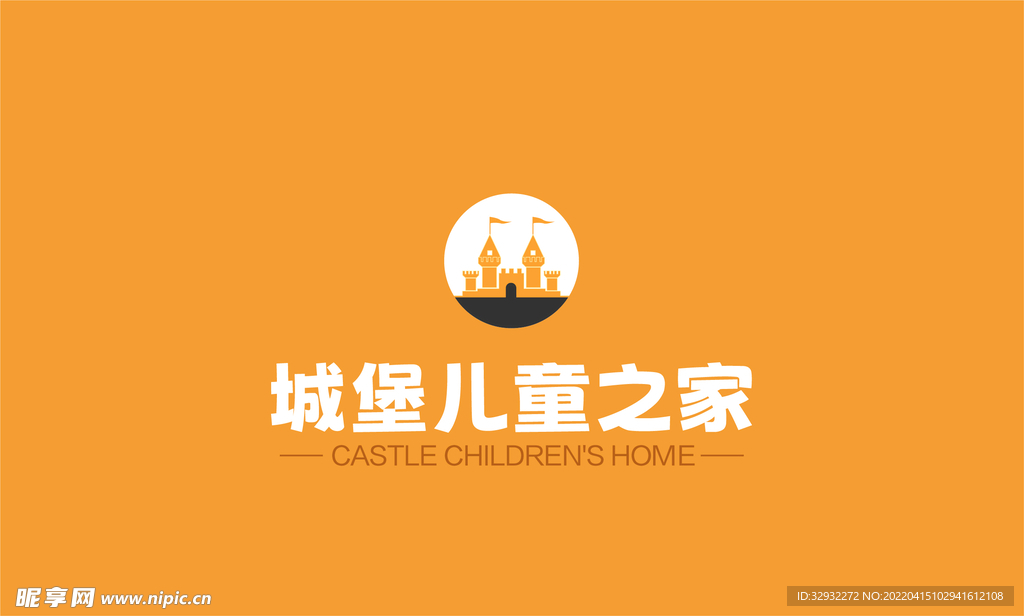 城堡儿童之家logo