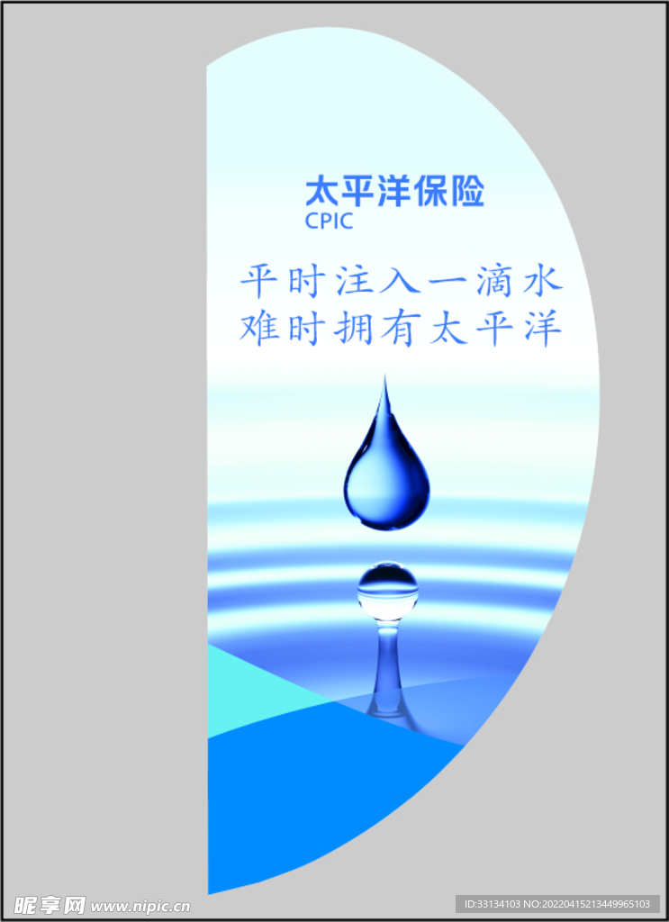 矿泉水标签
