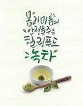 蔬菜海报  