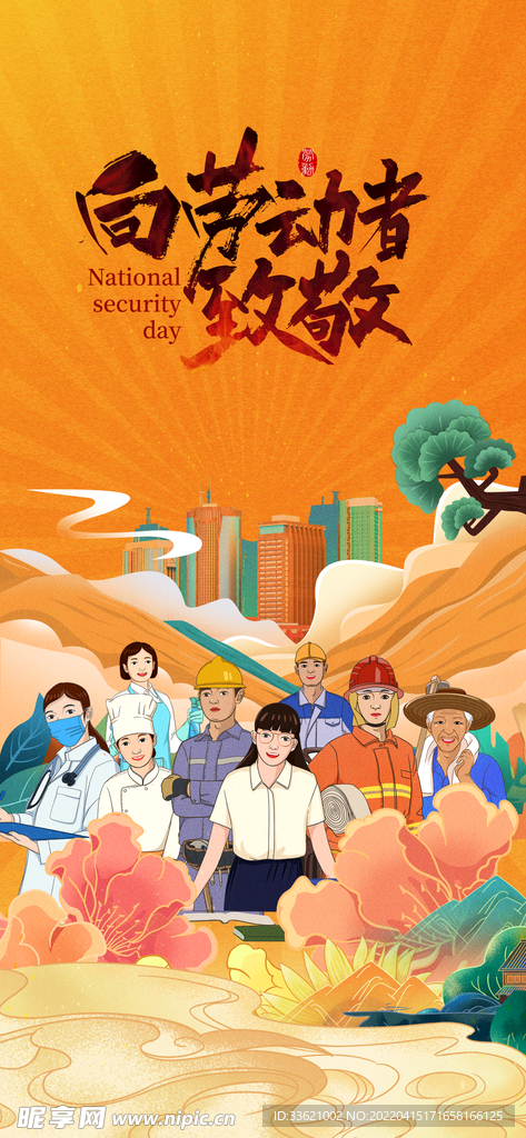 母亲节  