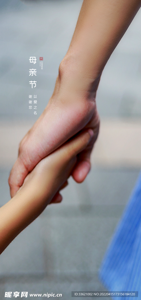 母亲节  