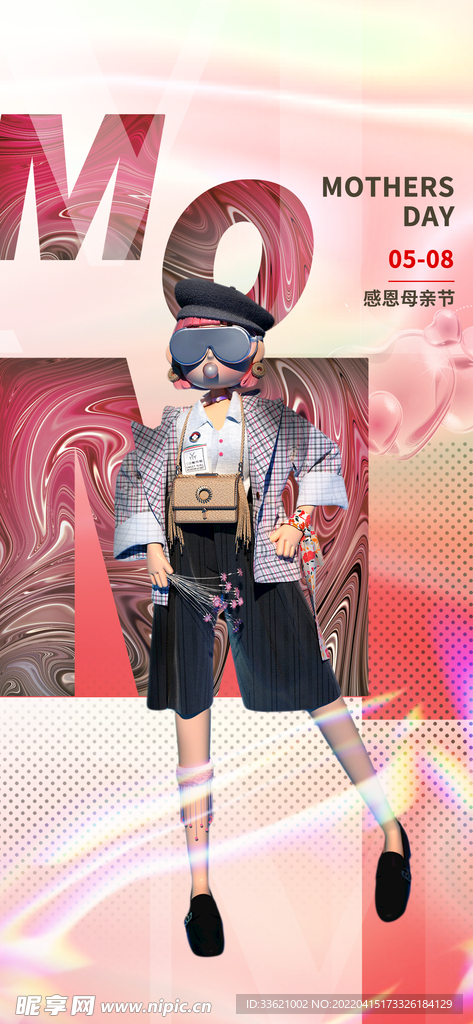 母亲节 
