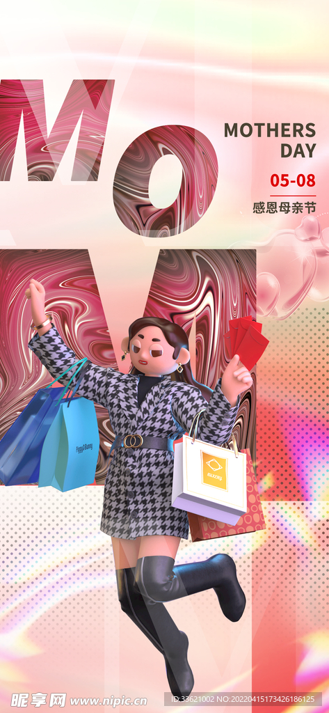 母亲节  