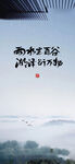 谷雨 