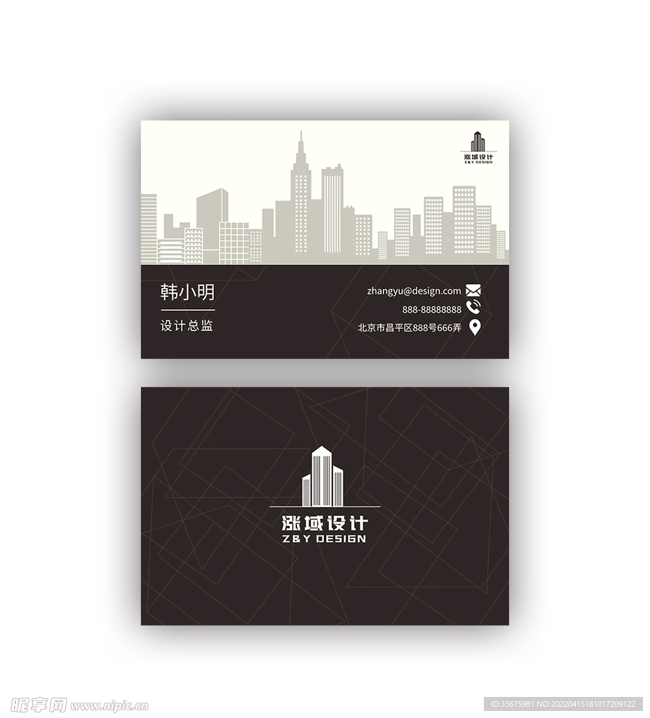 建筑名片