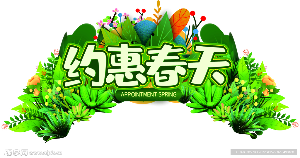 吊旗  