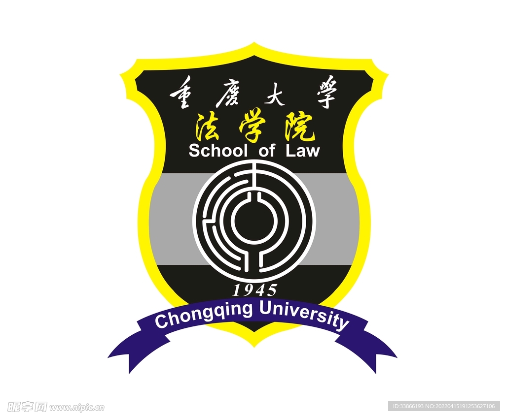 重庆大学法学院logo