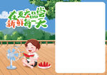 夏季超市装饰海报价格签