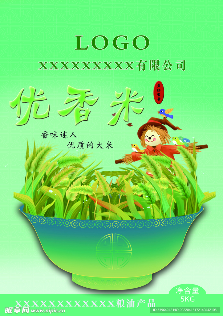 米海报