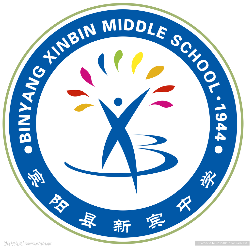 宾阳县新宾中学logo标志