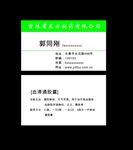 东方制药