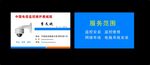监控安装