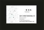 医疗器械