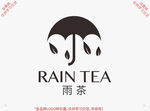 雨茶
