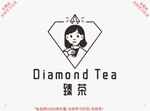 臻茶