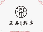 正品黔茶